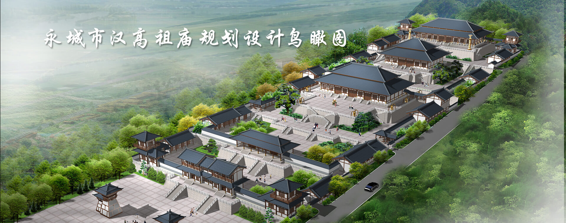 洛阳古建园林设计院有限公司