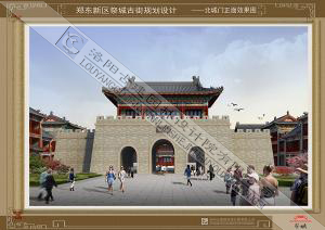郑东新区祭城古街
