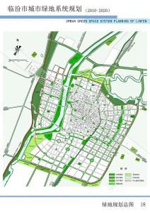 山西临汾市绿地系统规划
