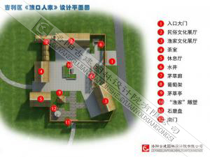 洛阳吉利区“渡口人家